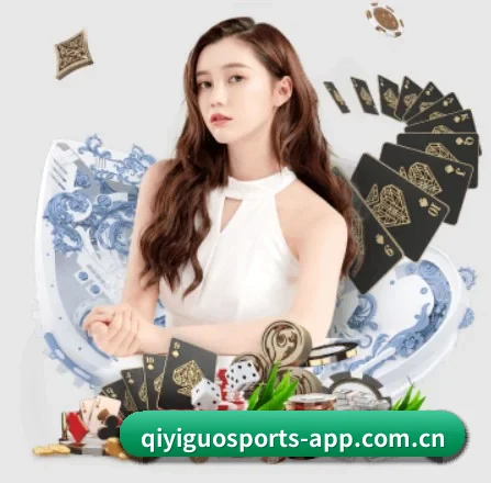 奇异果体育网页版 APP