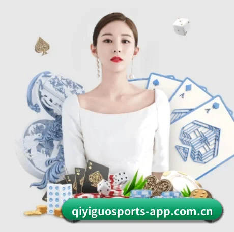 奇异果体育网页版 APP 界面